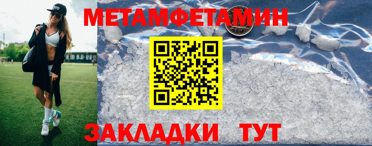 Нижнеудинск  АМФЕТАМИН  Вход с VPN  Амфетамин 98% 