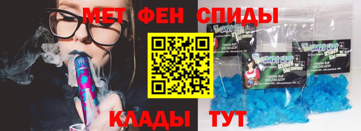 АМФЕТАМИН Premium Нижнеудинск