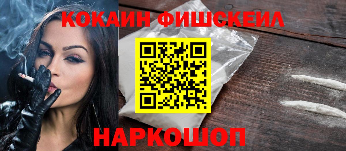 COCAIN Боливия Нижнеудинск