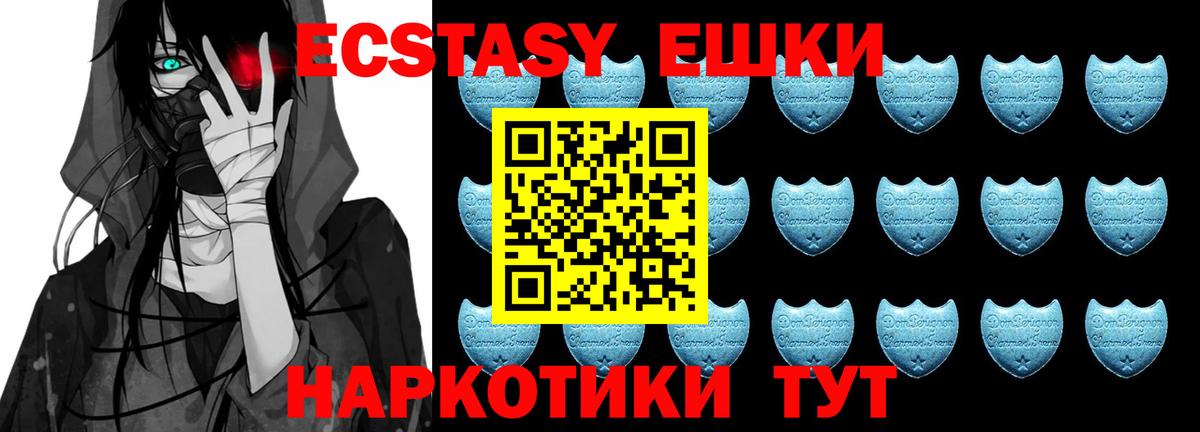 Экстази бентли Нижнеудинск