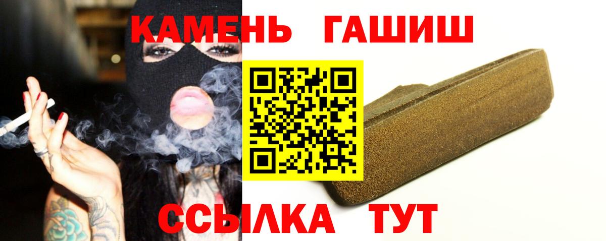 Гашиш 40% ТГК  где купить наркотик  ГАШ  Нижнеудинск  Вход с VPN  ГАШИШ Ice-O-Lator 