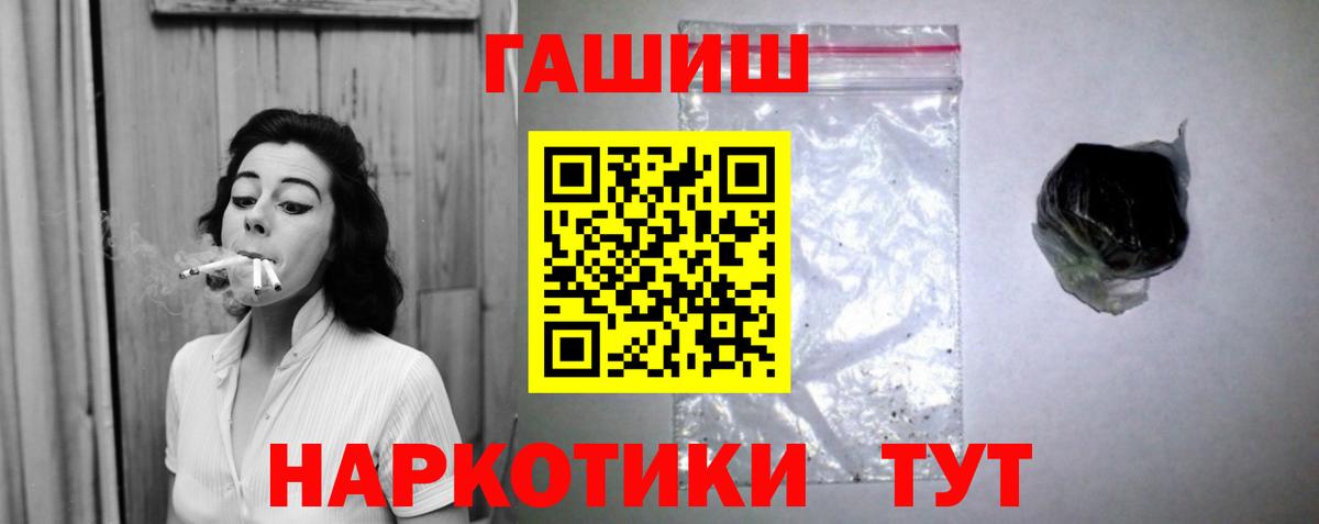 ГАШИШ гарик Нижнеудинск
