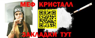 амф Волжск