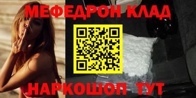 кокаин VHQ Волгодонск