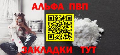 амф Волжск