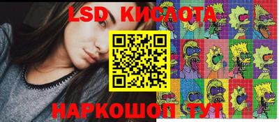 кристаллы Гатчина