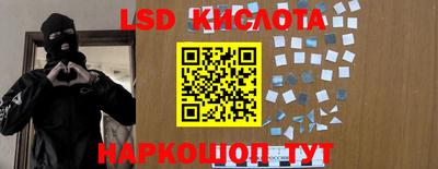 кокаин VHQ Волгодонск