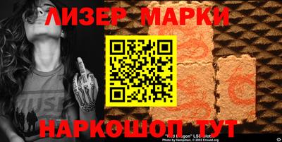 кокаин VHQ Волгодонск