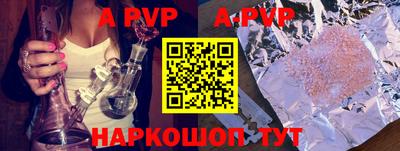 кокаин VHQ Волгодонск