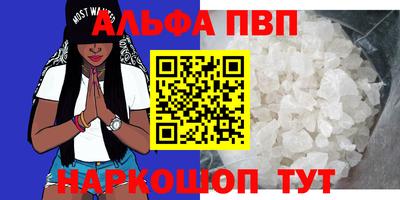 кокаин VHQ Волгодонск