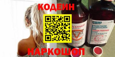 амф Волжск