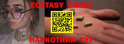 амф Волжск