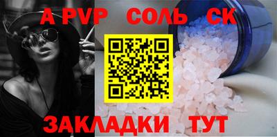 кокаин VHQ Волгодонск