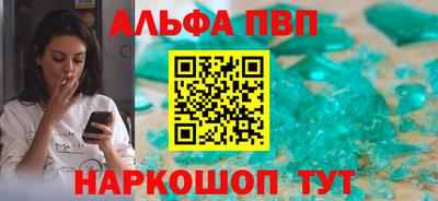 амф Волжск