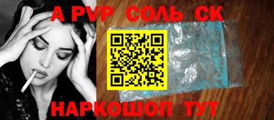 кокаин VHQ Волгодонск