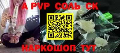 кокаин VHQ Волгодонск