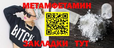 кокаин VHQ Волгодонск