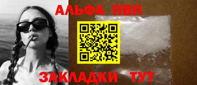 амф Волжск