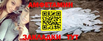 кокаин VHQ Волгодонск