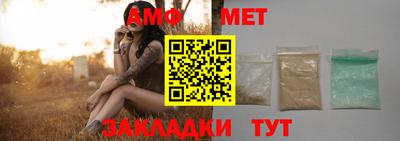 a pvp Волжский
