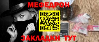 Альфа ПВП Гай