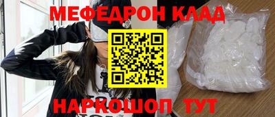 кокаин VHQ Волгодонск