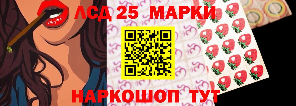 hydra как войти  ЛСД экстази  Нижнеудинск  Вход с VPN  ЛСД экстази ecstasy  LSD-25 экстази ecstasy 