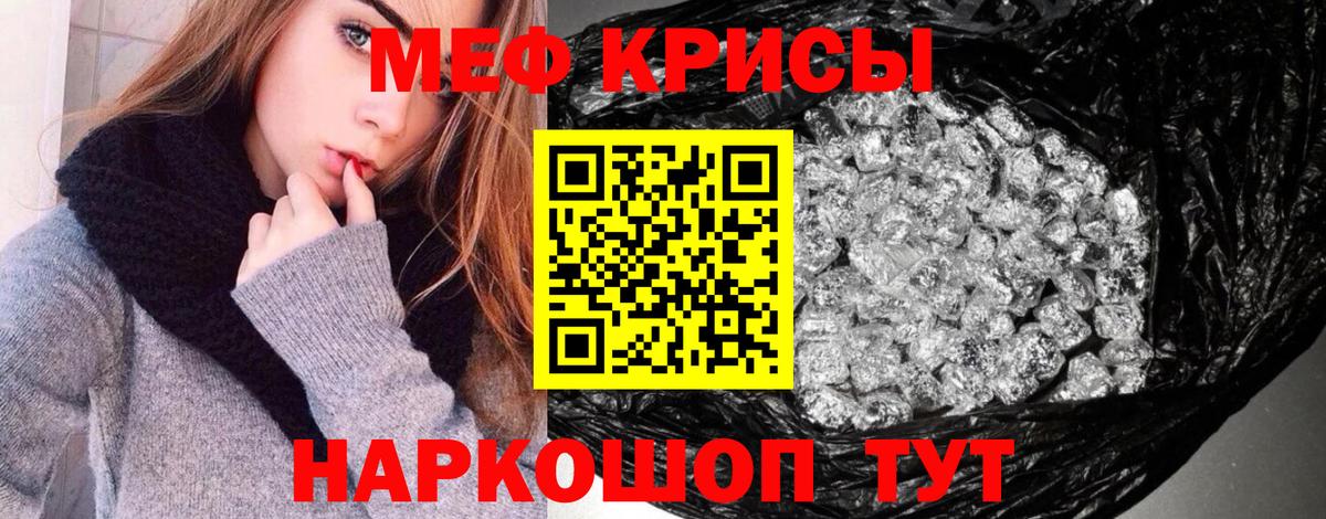 Меф Нижнеудинск