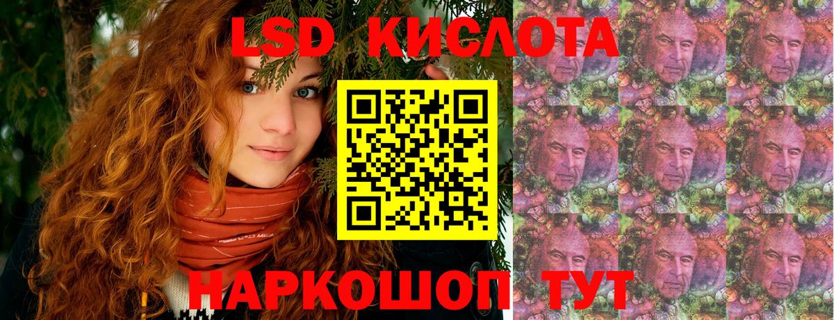 Нижнеудинск  Наркотические марки 1,5мг  Вход с VPN 