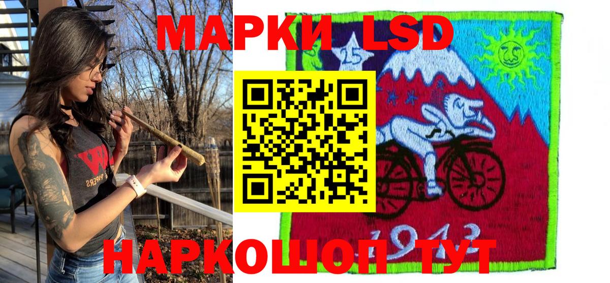 Каннабис  Вейп ТГК  Вход с VPN  Мефедрон кристаллы  Alpha-PVP СОЛЬ   Гашиш  Кокаин  Нижнеудинск  Мефедрон 