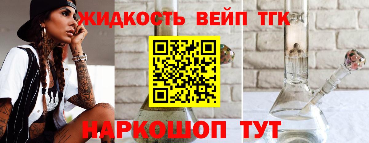 ТГК гашишное масло  закладки  Нижнеудинск  ТГК концентрат  Вход с VPN 