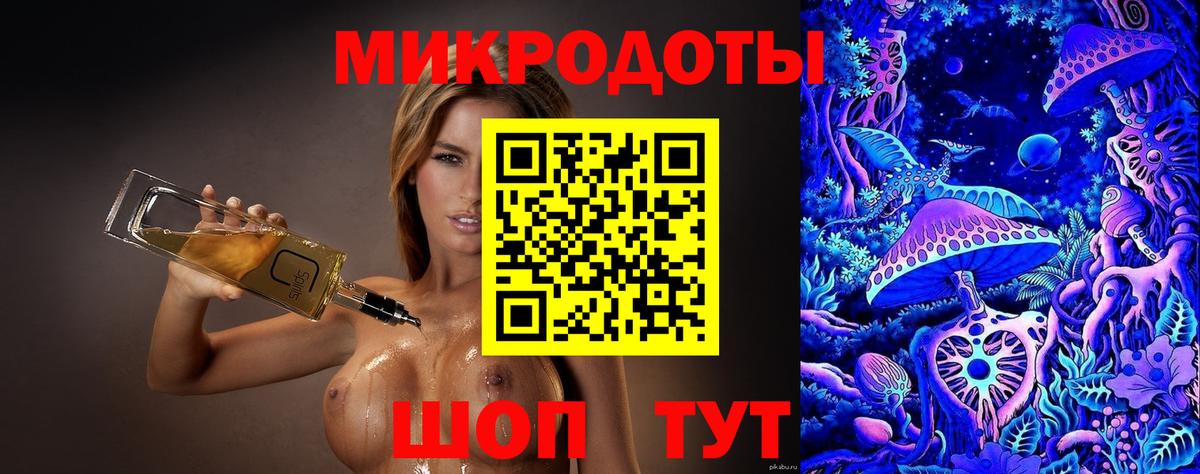 Галлюциногенные грибы мухоморы Нижнеудинск