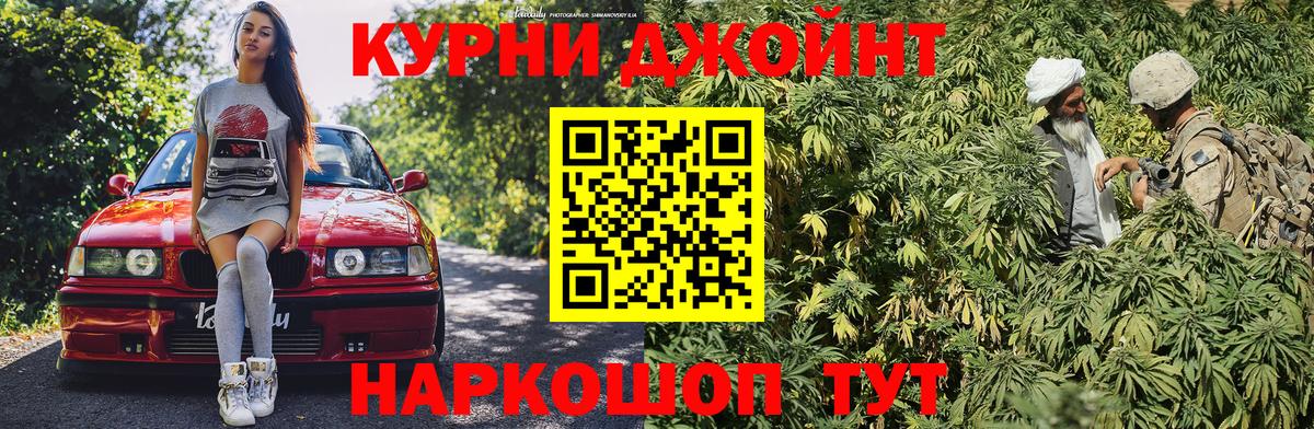 Каннабис семена Нижнеудинск