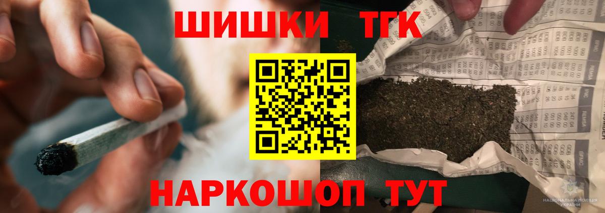 Шишки марихуана LSD WEED  Вход с VPN  Бошки Шишки планчик  Канабис OG Kush  Каннабис Bruce Banner  Нижнеудинск 